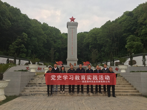 澧縣土地資源,澧縣公共基礎(chǔ)設(shè)施,澧縣工商業(yè)信息咨詢,澧縣澧州實(shí)業(yè)發(fā)展有限公司