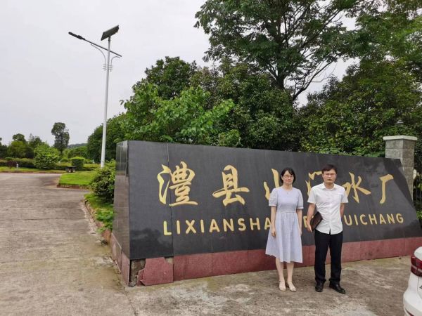 澧縣土地資源,澧縣公共基礎(chǔ)設(shè)施,澧縣工商業(yè)信息咨詢(xún),澧縣澧州實(shí)業(yè)發(fā)展有限公司 澧縣土地資源,澧縣公共基礎(chǔ)設(shè)施,澧縣工商業(yè)信息咨詢(xún),澧縣澧州實(shí)業(yè)發(fā)展有限公司